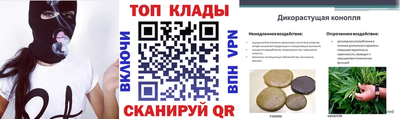 Купить наркотик Плавск Cocaine Альфа ПВП Канабис