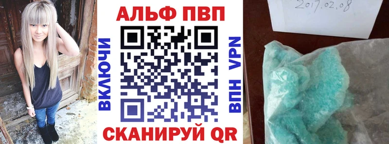 A PVP крисы CK  цена наркотик  Плавск 