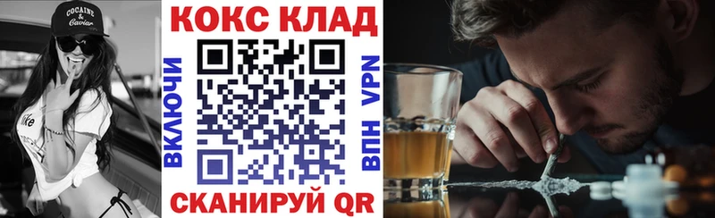 хочу   Плавск  КОКАИН Fish Scale 