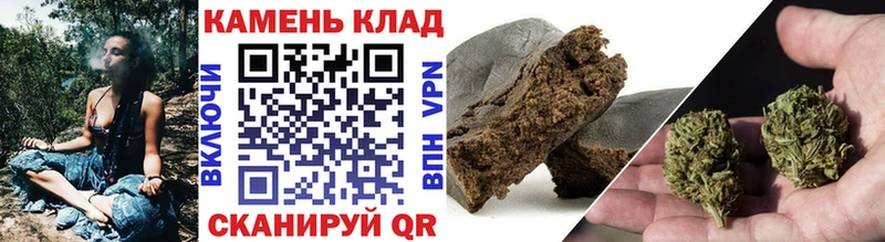 ГАШ hashish  ссылка на мегу как войти  Плавск  сколько стоит 