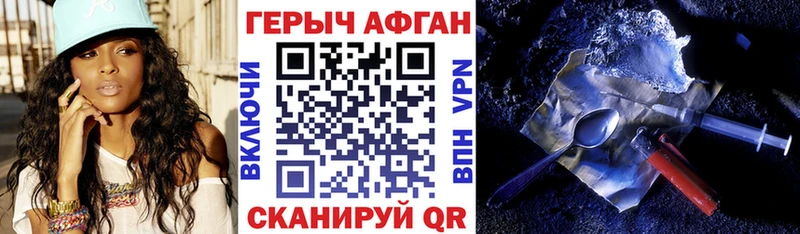 omg маркетплейс  Плавск  ГЕРОИН герыч 