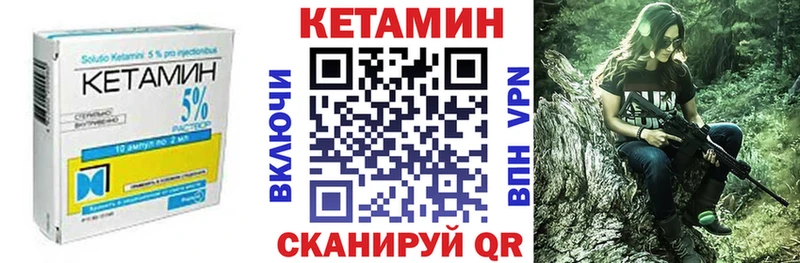 КЕТАМИН ketamine  купить наркотик  Плавск 