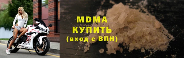 экстази Кодинск