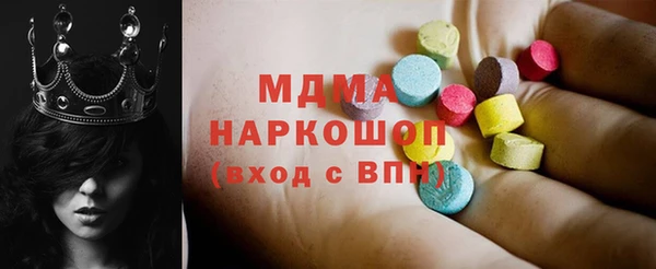 экстази Кодинск