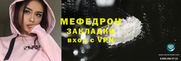 соль ск Шарыпово