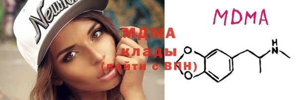 экстази Кодинск