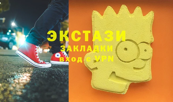 кокаин VHQ Козловка