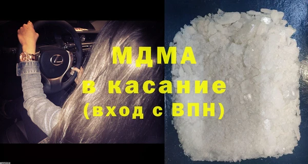 экстази Кодинск