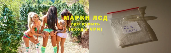 марки lsd Козельск