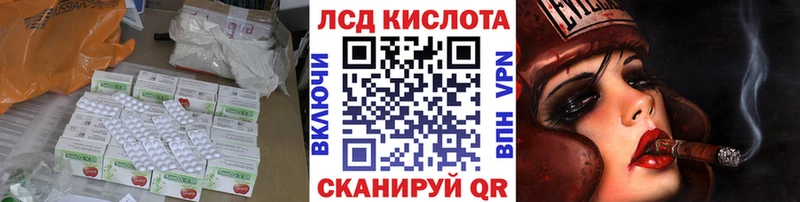 ЛСД экстази ecstasy  закладка  Плавск 