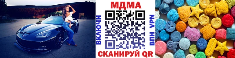 MDMA VHQ  Плавск 