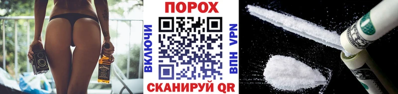 Первитин Methamphetamine  Плавск 