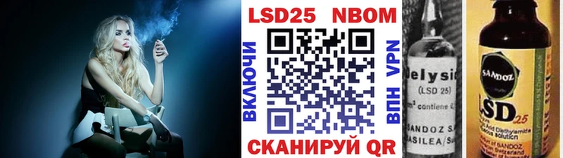 Марки N-bome 1,5мг  Плавск 